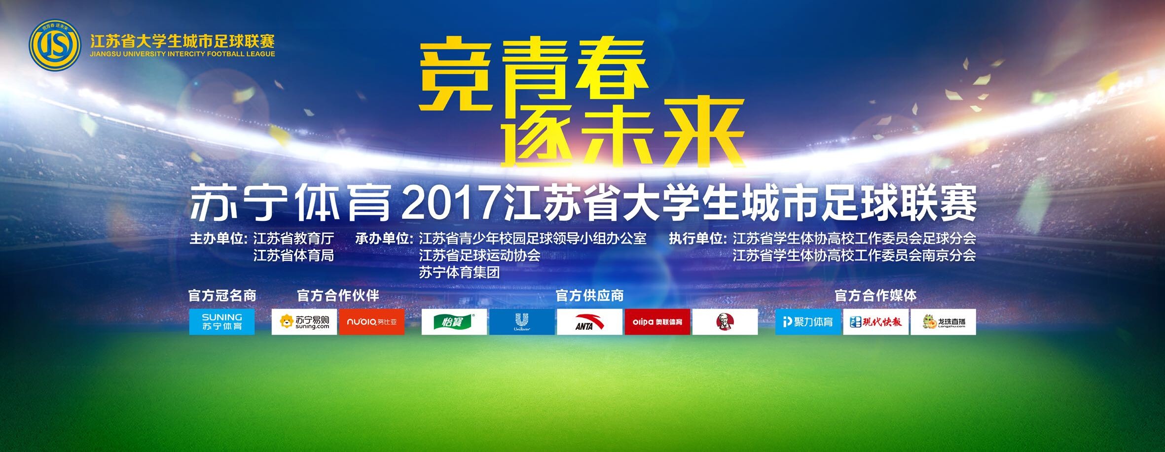 我可以预料从比赛一开始战斗就很激烈，我们必须盯防多特的速度、和进攻实力。